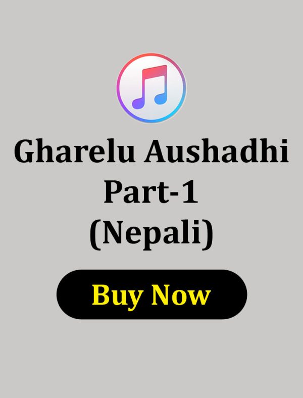 Gharelu Aushadhi Part 1 Nepali