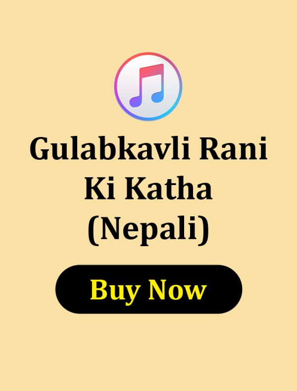 Gulabkavli Rani Ki Katha Nepali