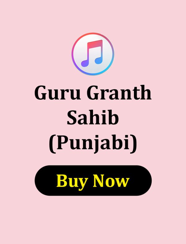 Guru Granth Sahib Khalsa Ji