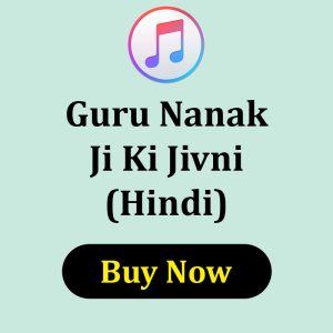 Guru Nanak Ji Ki Jivni