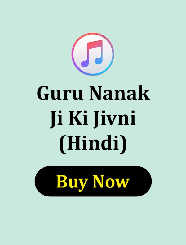 Guru Nanak Ji Ki Jivni