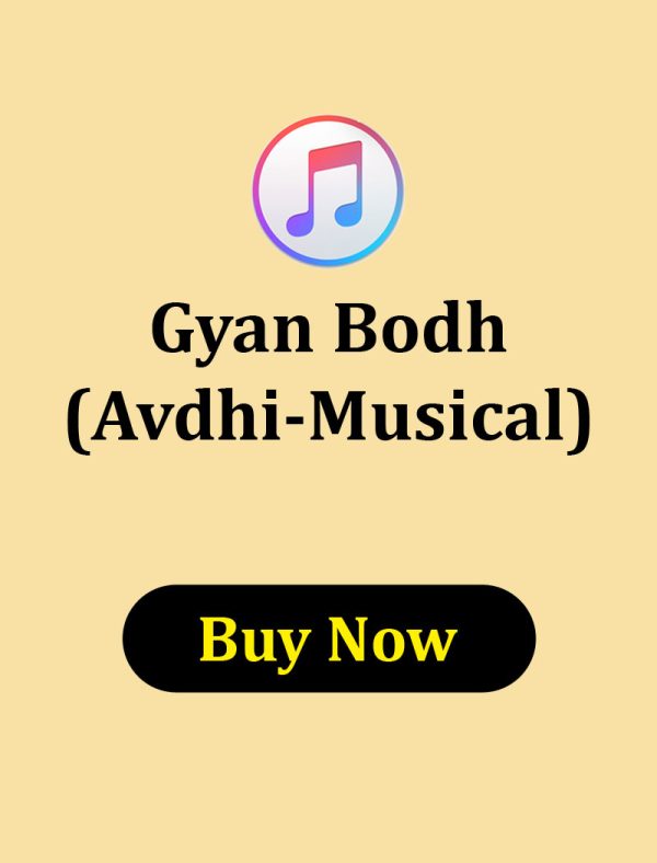 Gyan Bodh Avdhi Musical