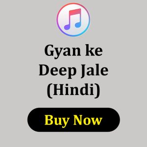 Gyan ke Deep Jale Hindi