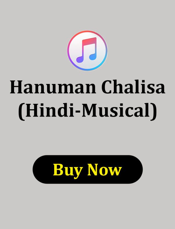 Hanuman Chalisa