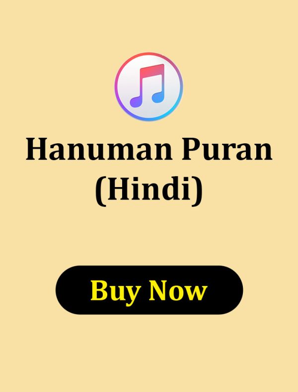 Hanuman Puran