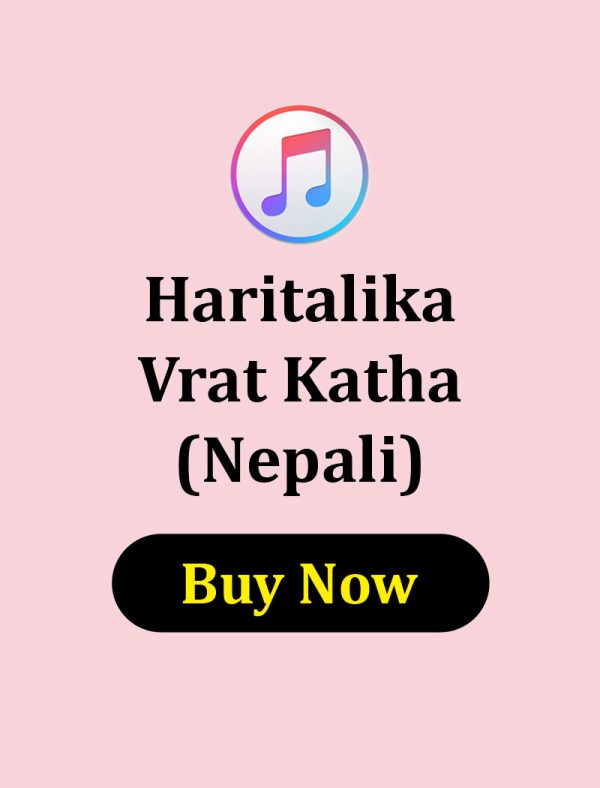 Haritalika Vrat Katha Nepali