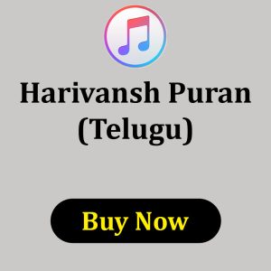 Harivansh Puran Telugu