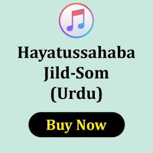 Hayatussahaba Jild Som Urdu