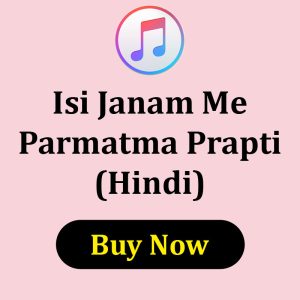 Isi Janam Me Parmatma Prapti