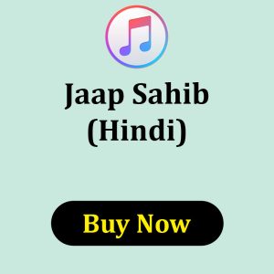 Jaap Sahib Jai Walia