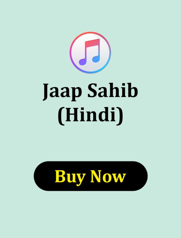 Jaap Sahib Jai Walia