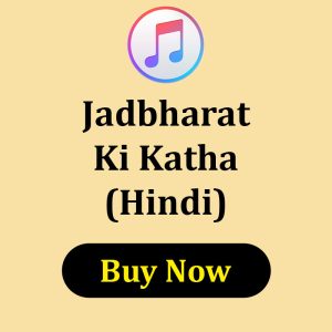 Jadbharat Ki Katha