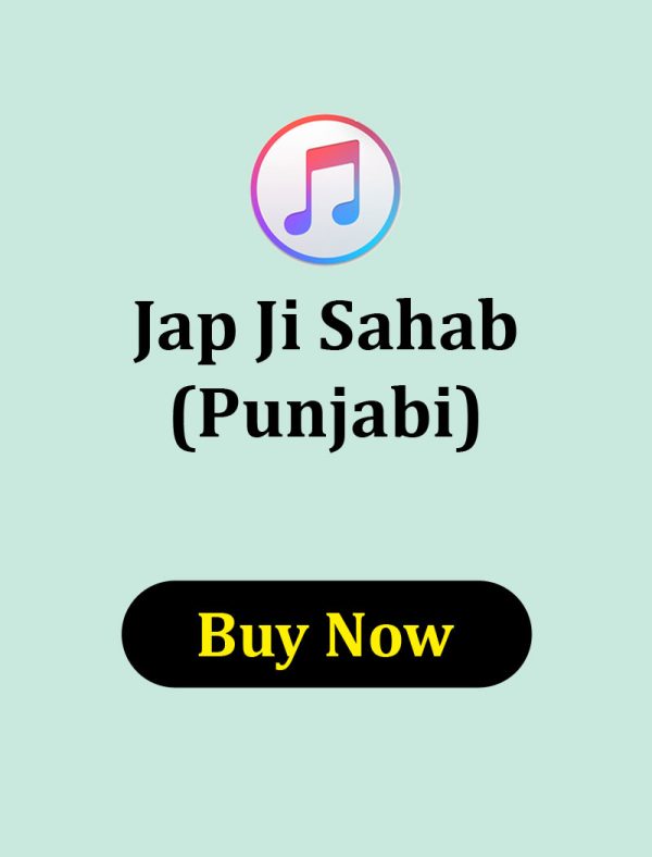 Japu Ji Sahib Punjabi