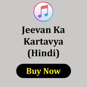 Jeevan Ka Kartavya
