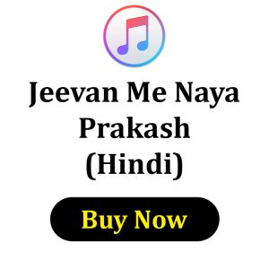 Jeevan Me Naya Prakash