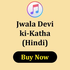 Jwala Devi ki Katha