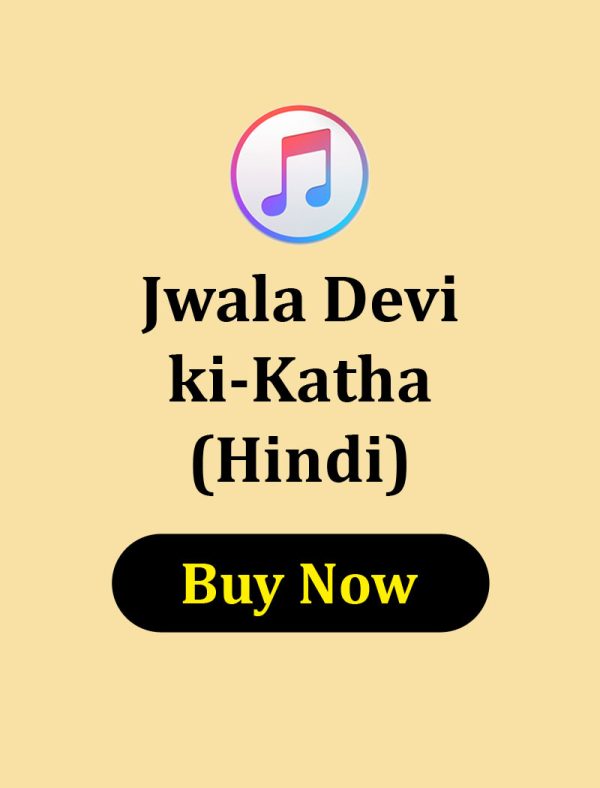 Jwala Devi ki Katha