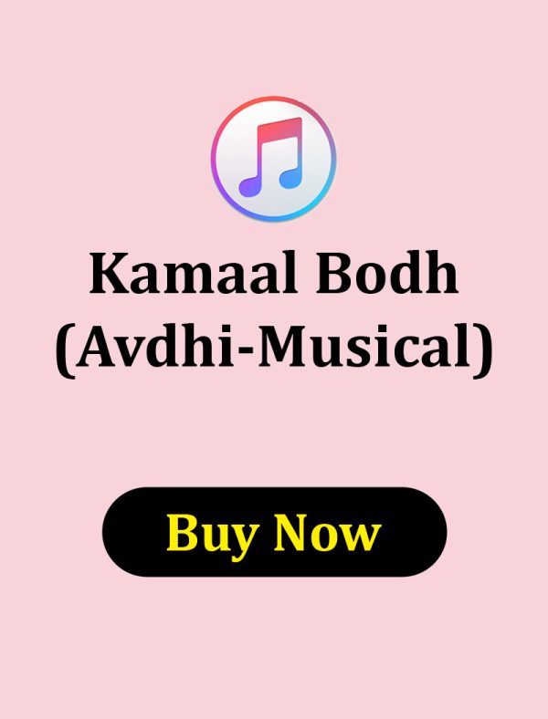 Kamaal Bodh Avdhi Musical