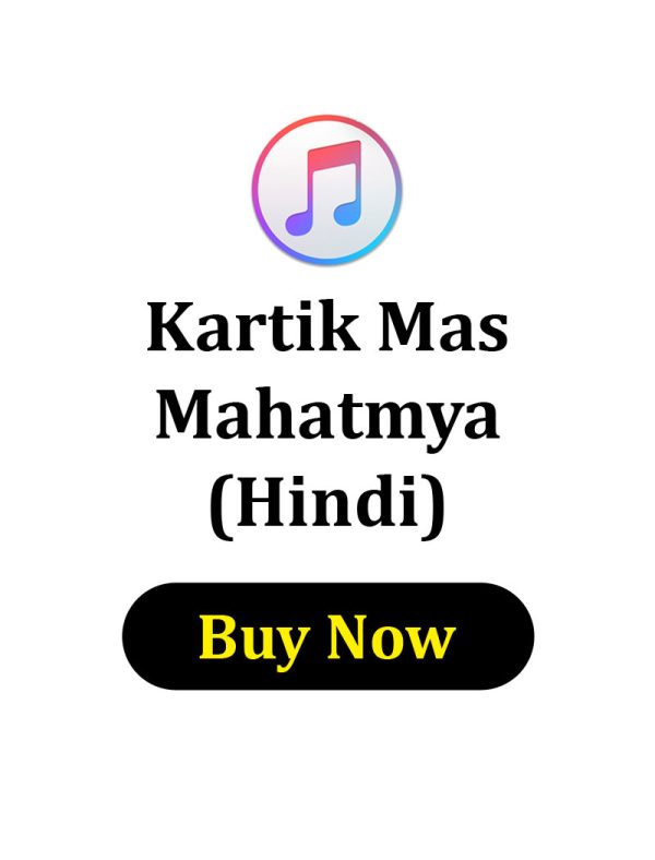 Kartik Mas Mahatmya
