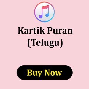 Kartik Puran Telugu