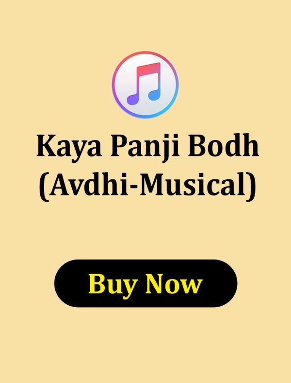 Kaya Panji Bodh Avdhi Musical
