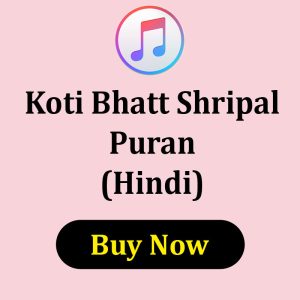 Koti Bhatt Shripal Puran