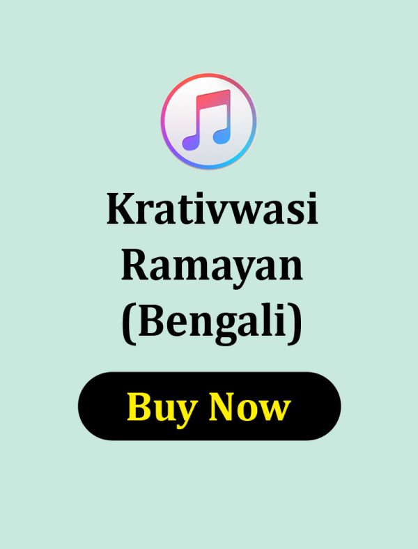 Krativwasi Ramayan Bengali