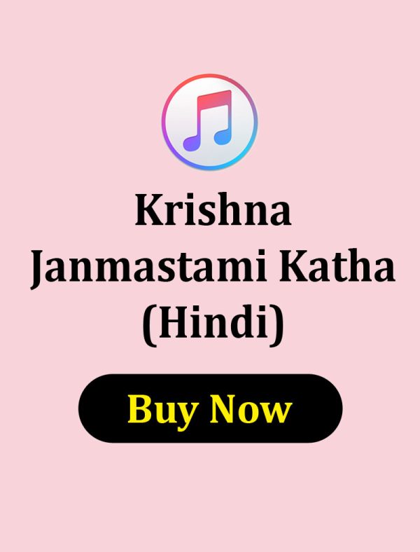 Krishna Janmastami Katha