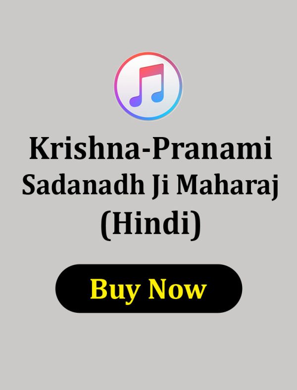 Krishna Pranami Sadanadh Ji Maharaj