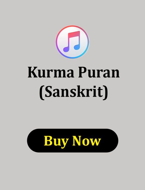 Kurma Puran Sanskrit