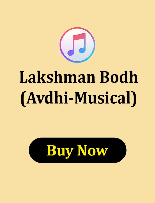 Lakshman Bodh Avdhi Musical