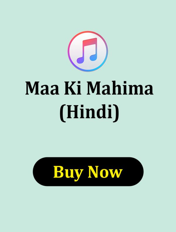 Maa Ki Mahima