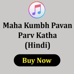 Maha Kumbh Pavan Parv Katha Deepak