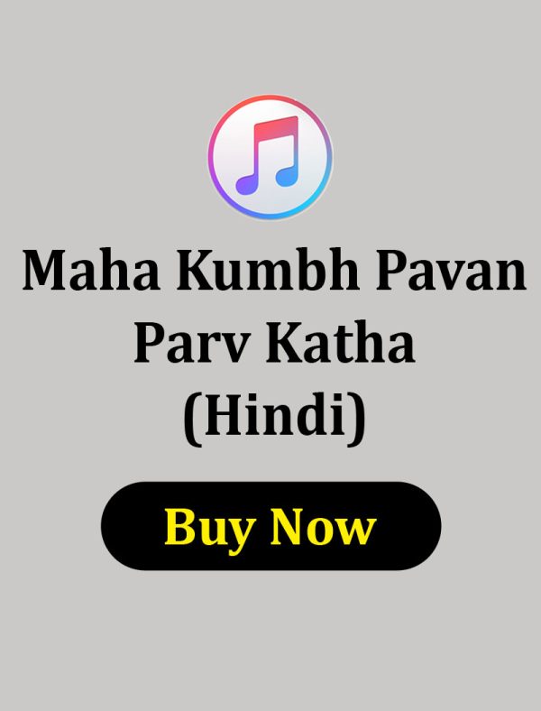 Maha Kumbh Pavan Parv Katha Deepak