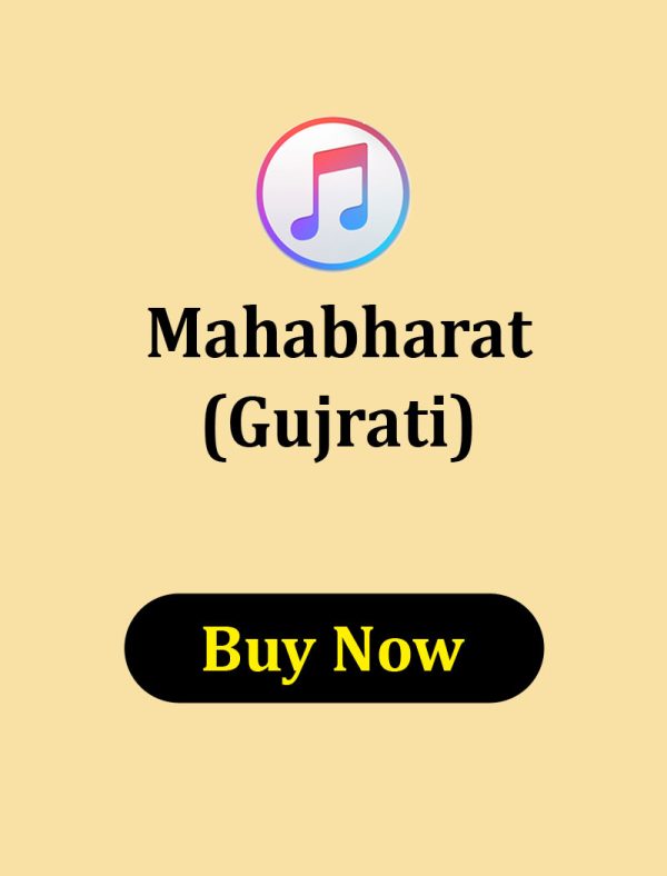 Mahabharat Gujrati
