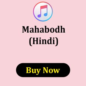 Mahabodh