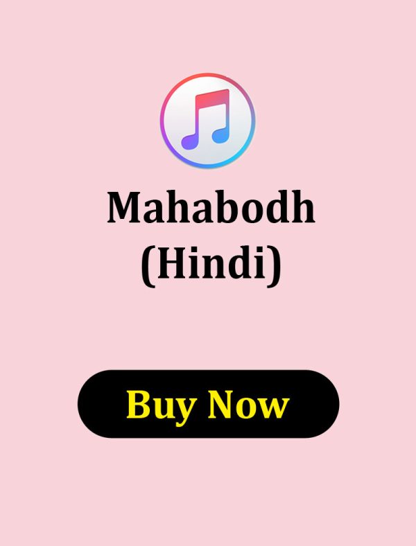 Mahabodh