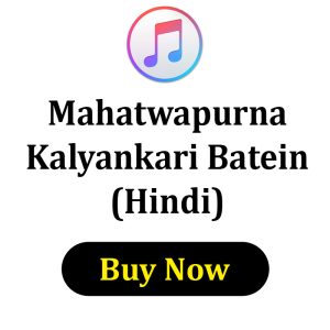 Mahatwapurna Kalyankari Batein Hindi