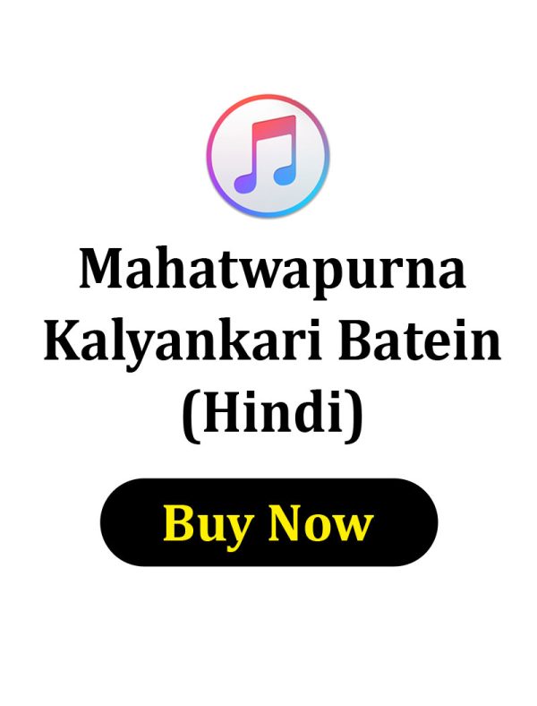 Mahatwapurna Kalyankari Batein Hindi