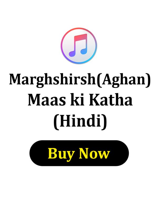 Marghshirsh (Aghan) Maas ki Katha