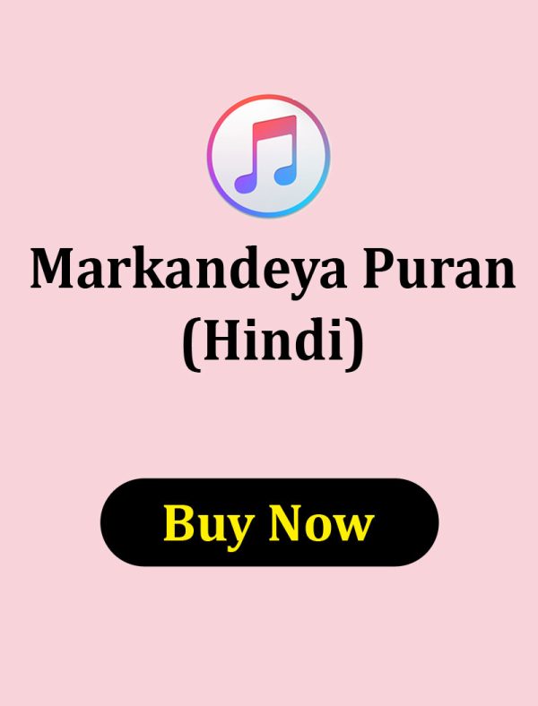 Markandeya Puran