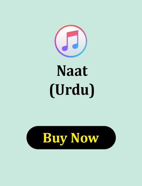 Naat Urdu