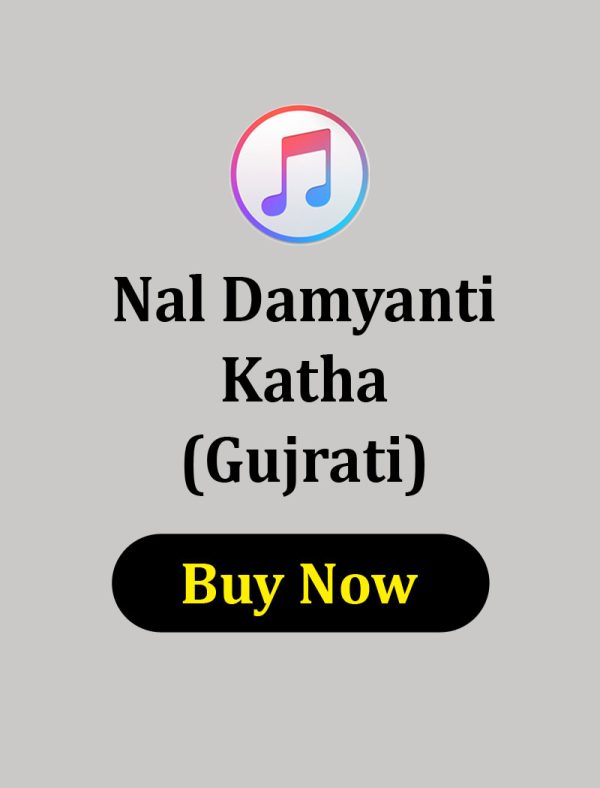 Nal Damyanti Katha Gujrati