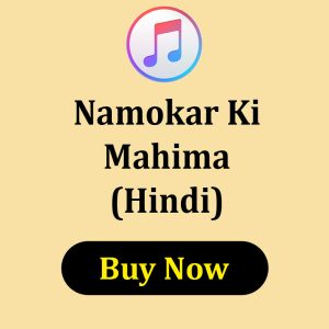 Namokar Ki Mahima