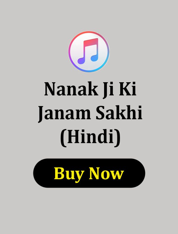 Nanak Ji Ka Janam Sakhi