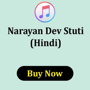 Narayan Dev Stuti
