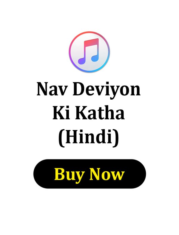 Nav Deviyon Ki Katha