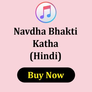 Navdha Bhakti Katha