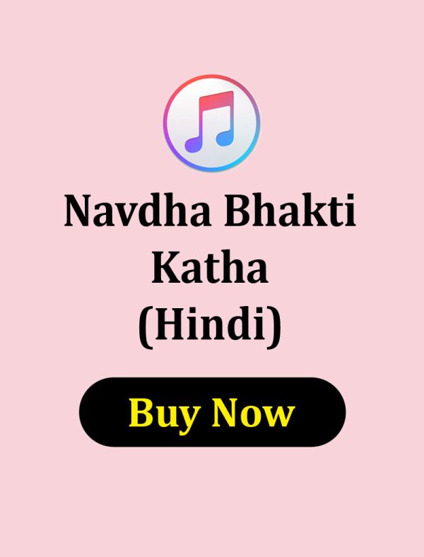 Navdha Bhakti Katha