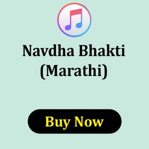 Navdha Bhakti Marathi